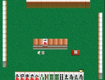 Honkaku Mahjong - Tetsuman Special (JP) screen shot game playing